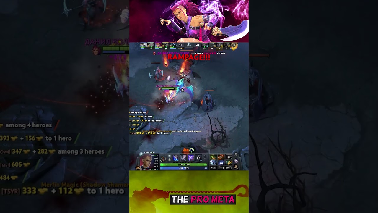 Антимагическая ярость 🔥🔥 