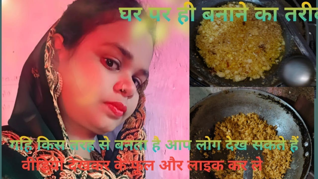 aap log dekh sakte hain ghi Kis Tarah Se banta hai badhiya sudi video