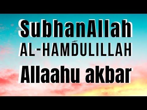 Dhikr Subhanallah Alhamdulillah