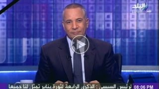 على مسئوليتي مع أحمد موسى | الجزء الأول 25-1-2015