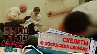 видео: Было дело. 80-е. Советский след: Скелеты в соседских шкафах картинка: Было дело. 80-е. Советский след: Скелеты в соседских шкафах