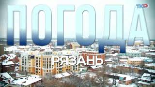 Новости региона 14 марта 2022 (эфир 14:00)