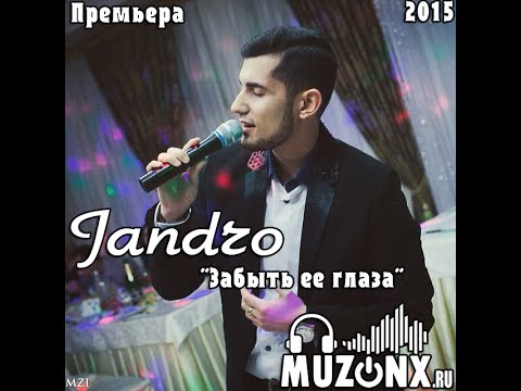 Jandro - Забыть Её Глаза [NEW 2015] - YouTube