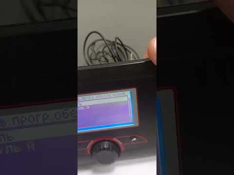 Как прошить PLUM