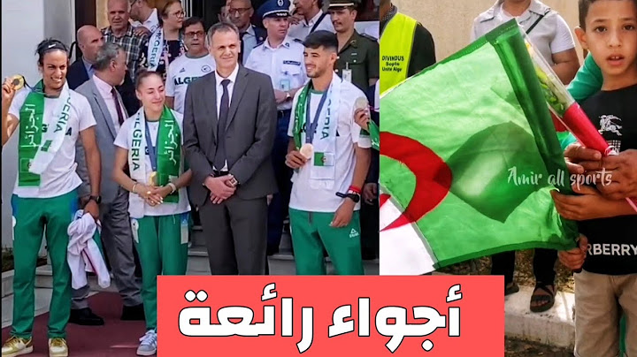 شاهد أجواء استقبال أبطال الجزائر إيمان خليف و كيليا نمور و جمال سجاتي في أولمبياد باريس 2024 الجزائر