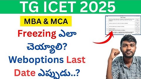 ts icet web options process 2025 | icet web options 2025 | icet web options process 2025 telangana