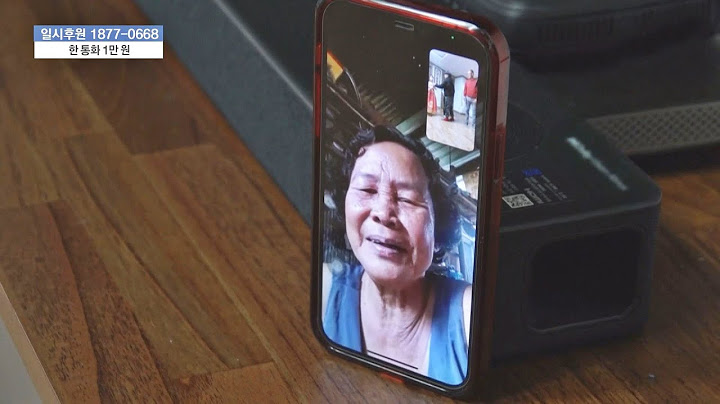 못 본 지 8-9년.. 고향에 계신 엄마 생각에 흘리는 그리움의 눈물... | 사랑 더하기 희망 나누기 | JTBC 230208 방송