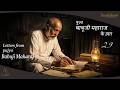 Heart Notes 29 |  Timeless Spiritual Wisdom – Letters from Pujya Shri Babuji Maharaj