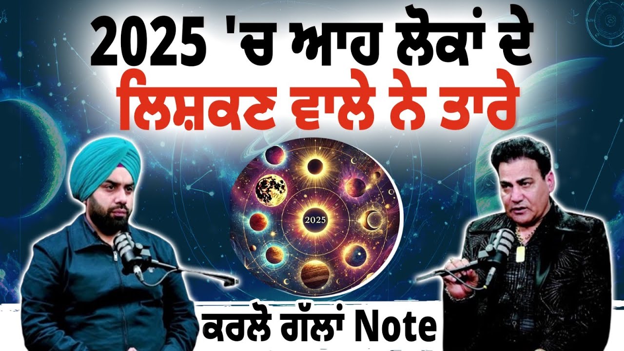ਸੜਕਾਂ 'ਤੇ ਤਾਲੇ ਜਾਂ ਝਾੜੂ ਸੁੱਟਣਾ ਟੂਣਾ ਹੁੰਦਾ ? ਪੰਡਿਤਾਂ ਦੇ ਦੱਸੇ ਉਪਾਅ ਨਾਲ ਟਲ ਜਾਂਦਾ ਵੱਡਾ ਹਾਦਸਾ ?