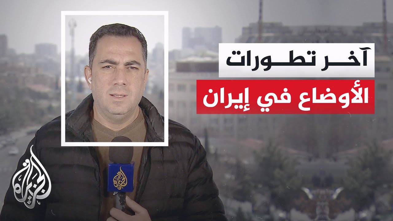 الجيش الإيراني: قواتنا البرية أسقطت مسيرة إسرائيلية معادية من نوع هرمس في كرمانشاه غربي البلاد