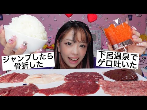 かきくけこぴ ASMR】青とピンクを食べながら可愛すぎるネイルを自慢するわ