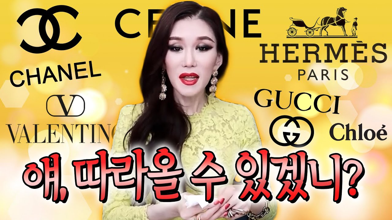 오퍼스 대기실 한켠에 밀라노 파뤼 샵이 있는 랑이