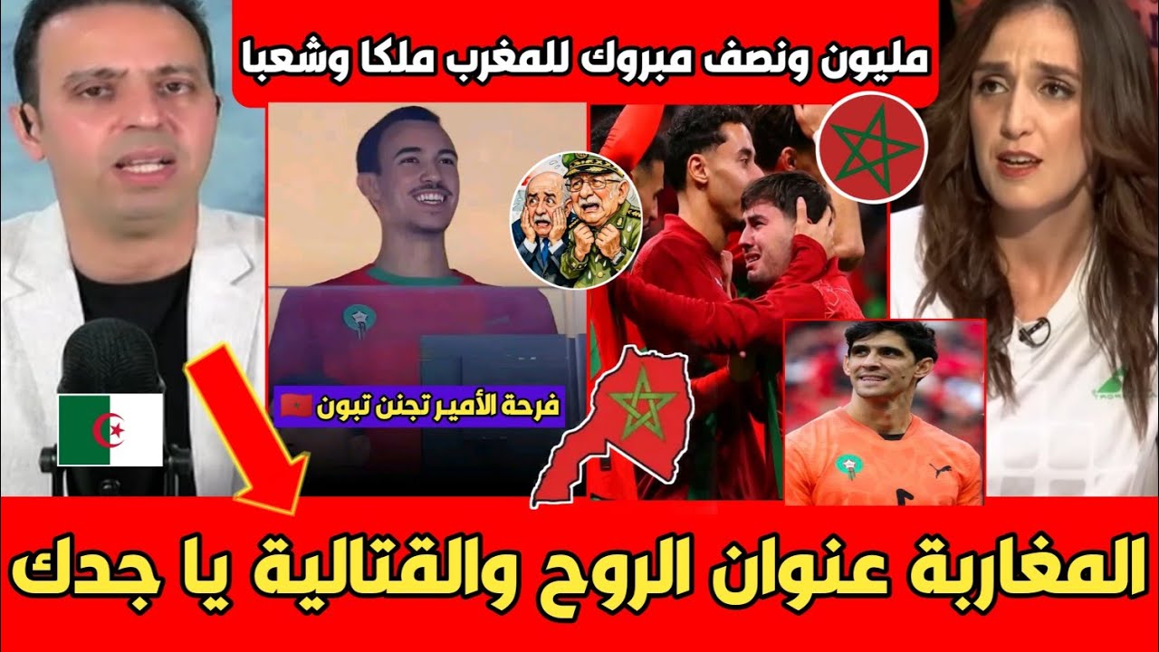 أول تعليق للجزائري لطفي دوبل بعد تأهل المغرب الرائع أمام نيجيريا وجنـ ـون الجزائر المغاربة قوة تعريك
