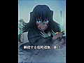 やってみたかったやつ#鬼滅の刃#shorts