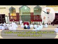 حفل ختام البرنامج الصيفي صيفنا والقرآن من جامع سور قطيط بولاية الخابورة حفل ختام البرنامج الصيفي صيفنا والقرآن من جامع سور قطيط بولاية الخابورة