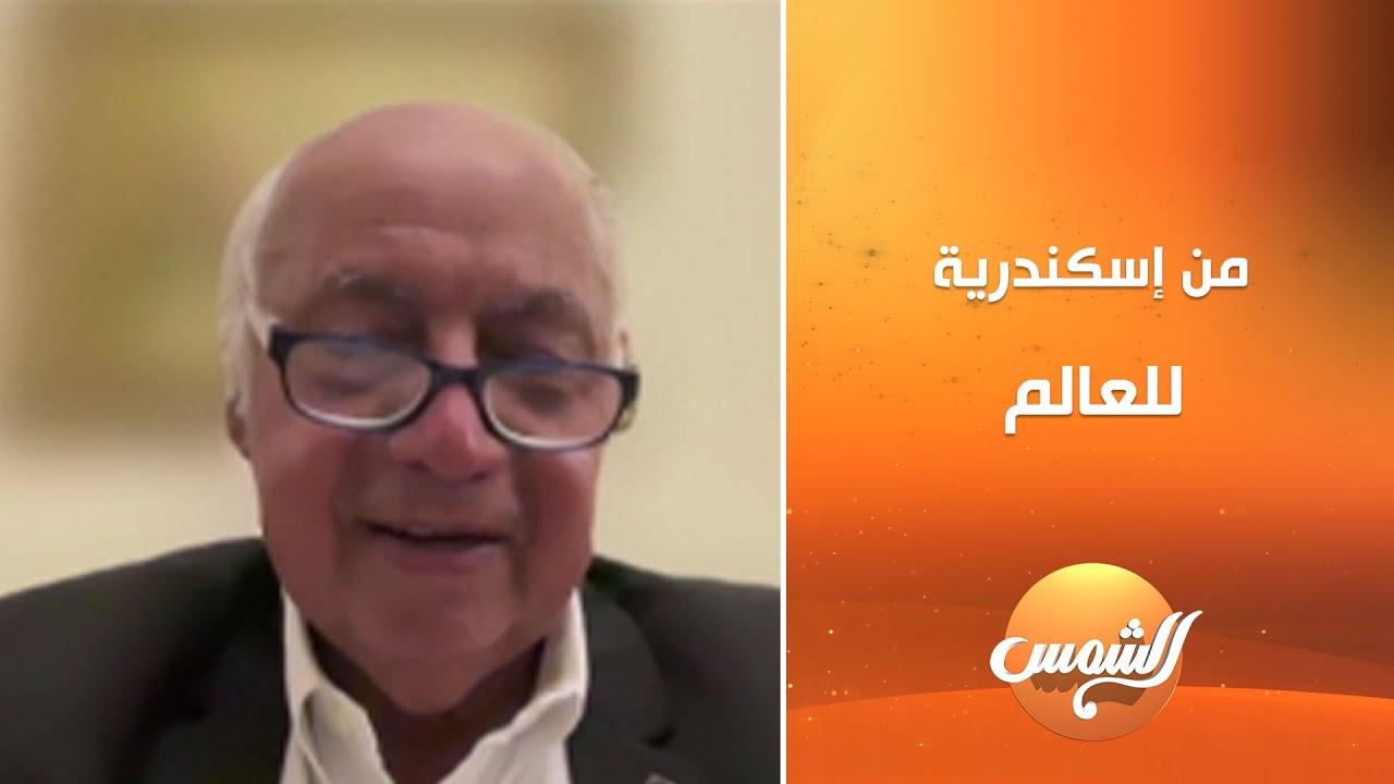 من إسكندرية للعالم.. رحلة د. محمد صبحي أستاذ أمراض القلب بكلية طب الإسكندرية في رفع راية الطب المصري