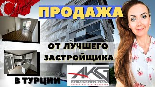 АНТАЛЬЯ | ПРОДАЖА ПРОСТОРНОЙ КВАРТИРЫ ОТ ЛУЧШЕГО ЗАСТРОЙЩИКА В ТУРЦИИ