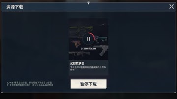 VALORANT MOBILE EXCLUSIVE MVP ANIMATION