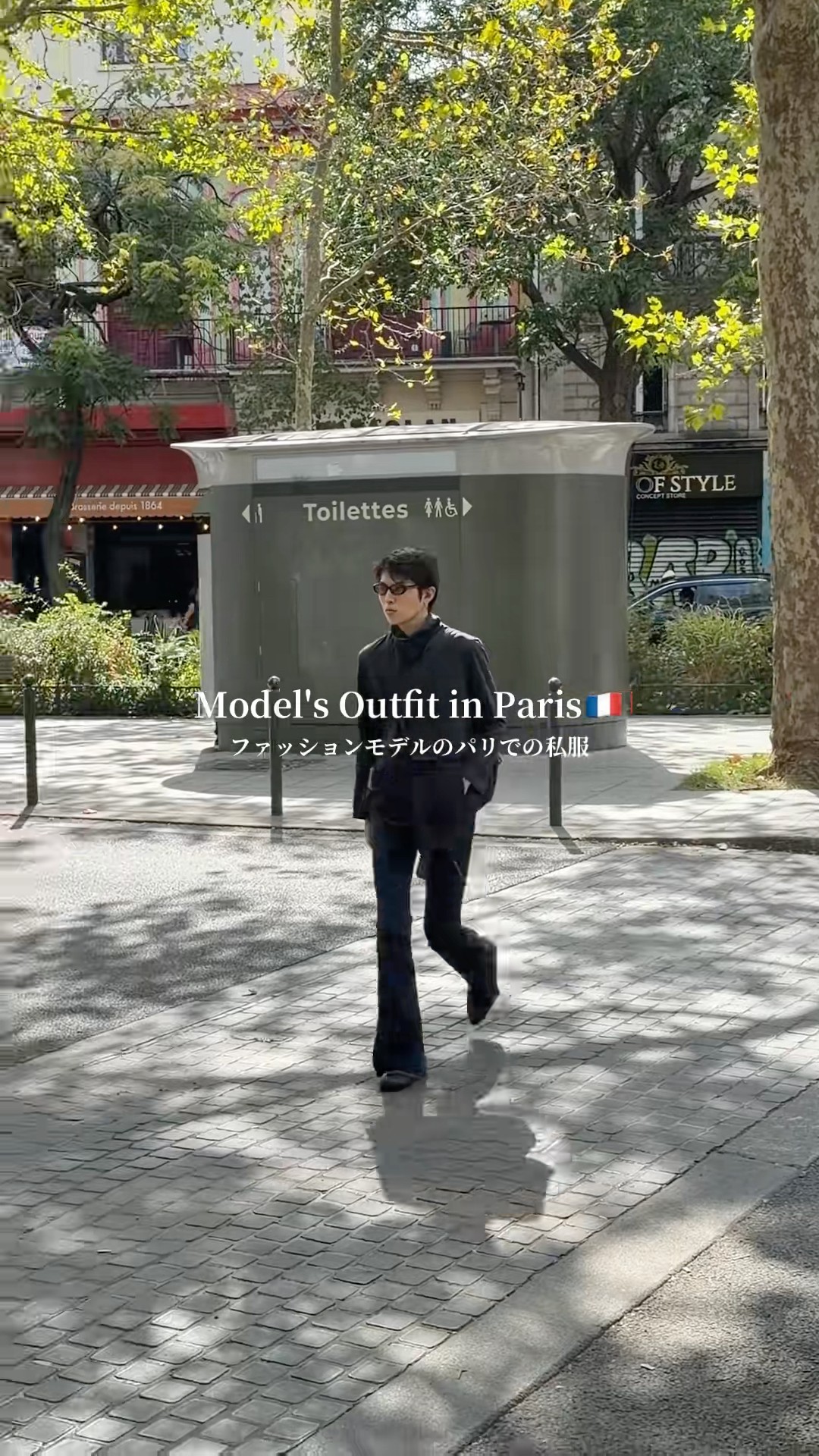Japanese Model's Outfit in Paris🇫🇷 #paris - YouTube
