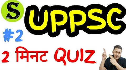 UPPSC (PCS) Test Series 2020, Test-2 uppsc uppcs pre mock test daily quiz model paper up pcs psc