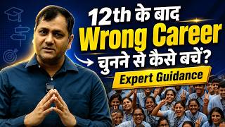Class 12th Result Out? Don’t Choose Your Career Before Watching This! screenshot 4