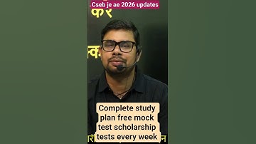 🔥cseb ae je vacncy coming 2025 🔥 cseb je ae 2026 🔥 cseb 🔥 cseb je ae vacancy updates #shortsfeed