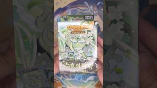 Wind Archer ST8 [KR] “Guardian Winds” Starter Deck! CookieRun Braverse | #cookierunkingdom #unboxing
