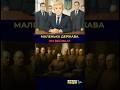 Велика чи маленька держава. А чому б не задатися питанням, яка з цих двох держав багатша? #економіка