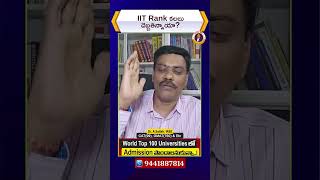 IIT Rank కలలు దెబ్బతిన్నాయా? | JEE Advanced 2026 Analysis | Dr Satish IRSE