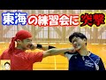 【ミニテニス】東海の練習会に参加してきました