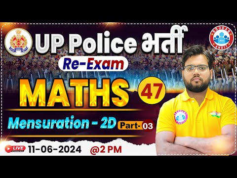 UP Police Re Exam 2024 | 2D Mensuration by Aakash Sir #3 | Math Class For UP Police Constable