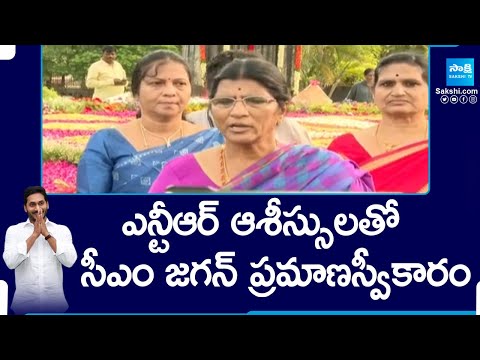 Lakshmi Parvathi about CM YS Jagan | NTR 101st Jayanthi |@SakshiTV - SAKSHITV