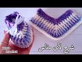 كروشية لكلوك أطفال سهل للمبتدئين // بناتى وأولادى  // لعمرمن 9 شهور : سنة -Easy crochet baby shoes