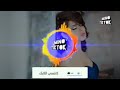 كنت مسميك الحوتة
