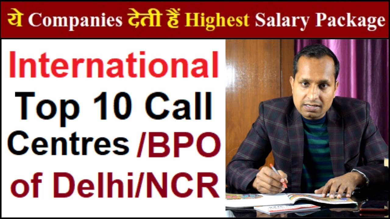 Top 10 International Call Centers/BPOs of Delhi/NCR | Amazing Facts U Must Know | Prakash Singh Azad