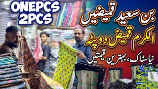 Binsaeed kameez aur kameez dupatta alkaram بن سعید قمیض  | One piece - Original branded 2pcs suits