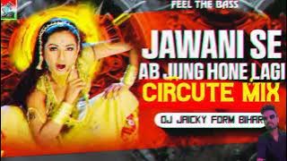Jawani Se Ab Jung Hone Lagi ||Dailoge  ||MiX ||Dj Circuite mix ||  √√ remix 2025🔥