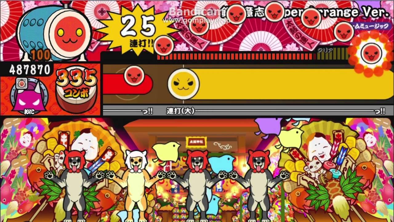 【太鼓の達人V】 銀の意志 Super Arrange Ver. おに 【オート】