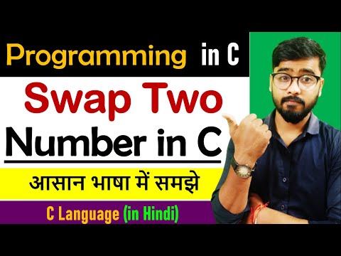 Swap Two Number in C Language | C Language Free Course | by Rahul Chaudhary