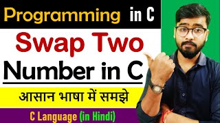 Swap Two Number in C Language | C Language Free Course | by Rahul Chaudhary