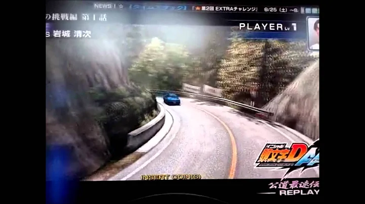 頭文字 D 6 AA [Original vs Seiji] Akagi Uphill