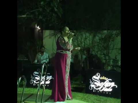 نوال غشام في أغنية مغربية