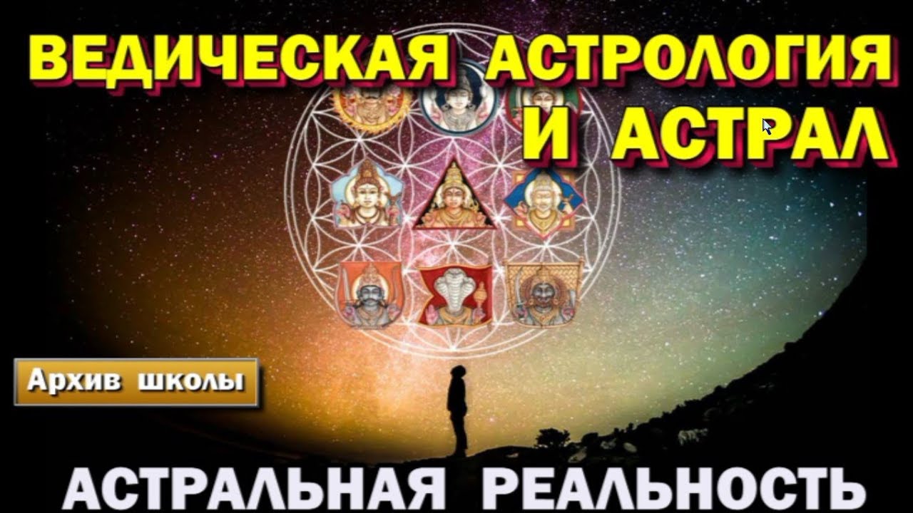 Света Луч Астролог Официальный Сайт