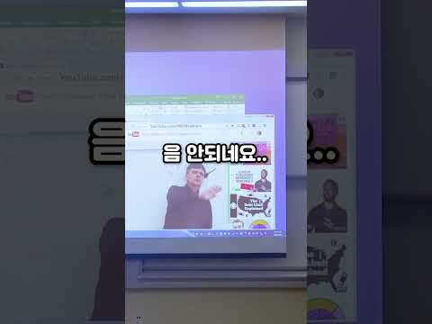 교수님의 <strong>만우절</strong> 귀여운 <strong>장난</strong>