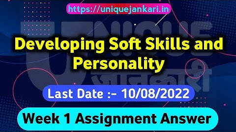 Developing Soft Skills and Personality NPTEL Assignment 1 Answers 2022 || Unique Jankari