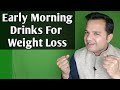 2 Early Morning Drinks For Fast Weight Loss