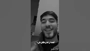 الأغنية التركية الترند أنهم ينبحون من الخلف مترجمة للعربية اشتراك بالقناة Trend Viral Shorts 