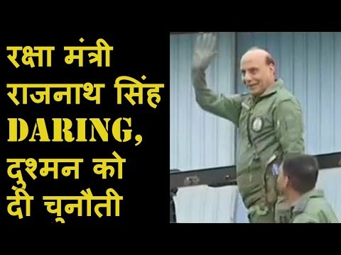रक्षा मंत्री Rajnath Singh ने Tejas Aircraft से दुश्मन को दी चुनौती