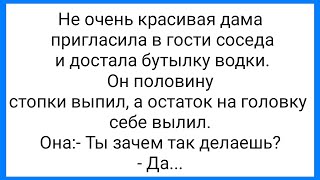 Пьяный С@кс с Соседкой и Пошлые Воспоминания!!! Смешная Подборка Анекдотов!!!