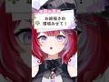 お絵描きする人必見✨新機能「ダイナミックカラーピッカー」が良すぎた‼︎! #PR #tourbox #イラスト #vtuber